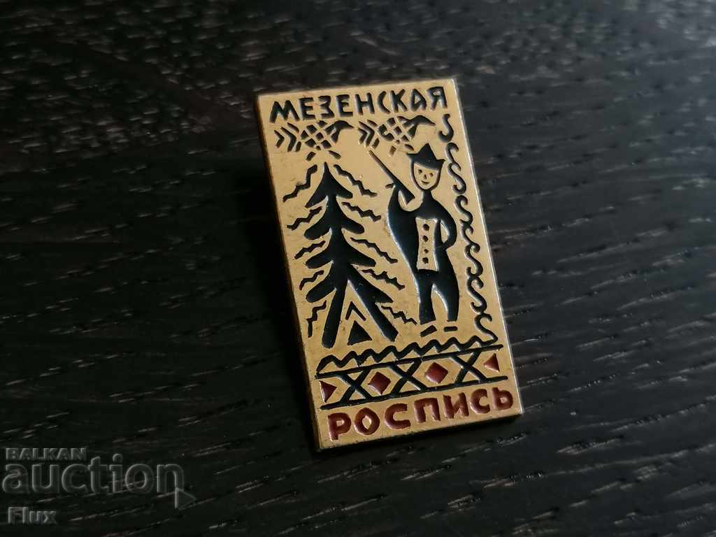 Badge - Russia (USSR) - Mezen Painting