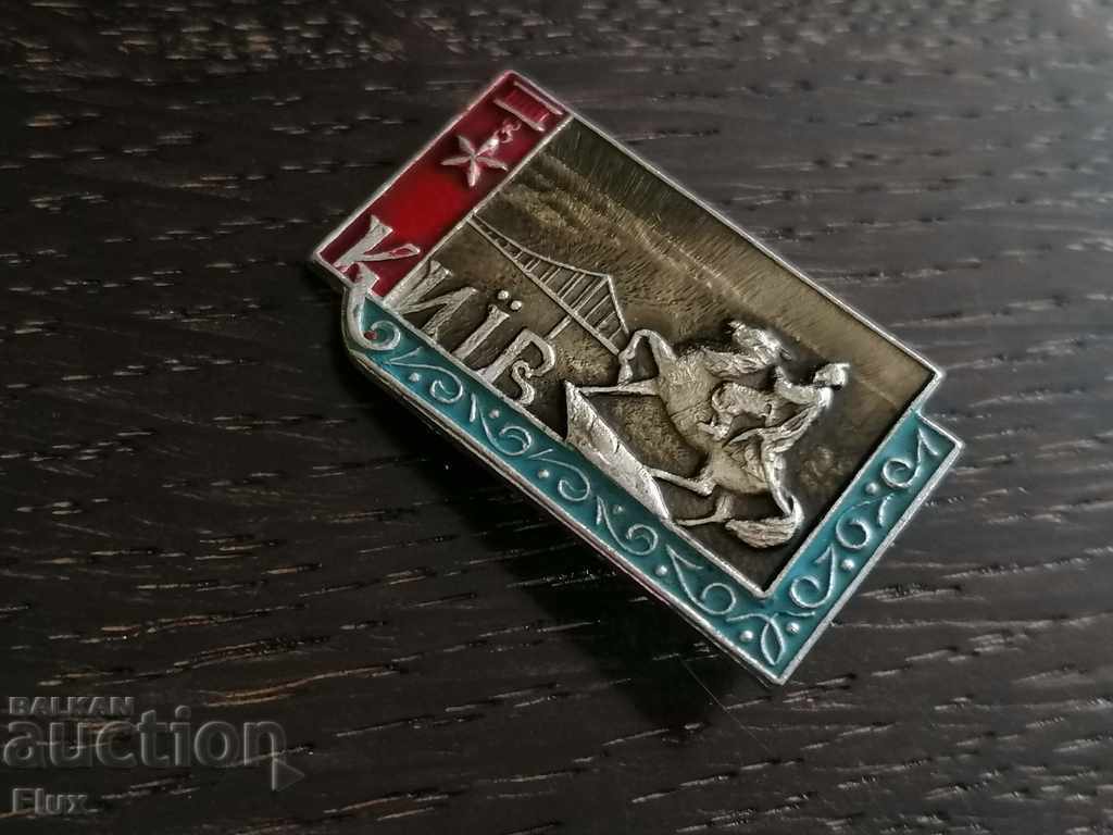 Badge - Russia (USSR) - Kiev with price 2.00 BGN | € 1.02 Badge - Russia (USSR) - Kiev with price 2.00 BGN | € 1.02