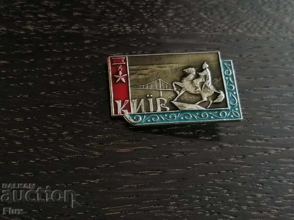 Badge - Russia (USSR) - Kiev