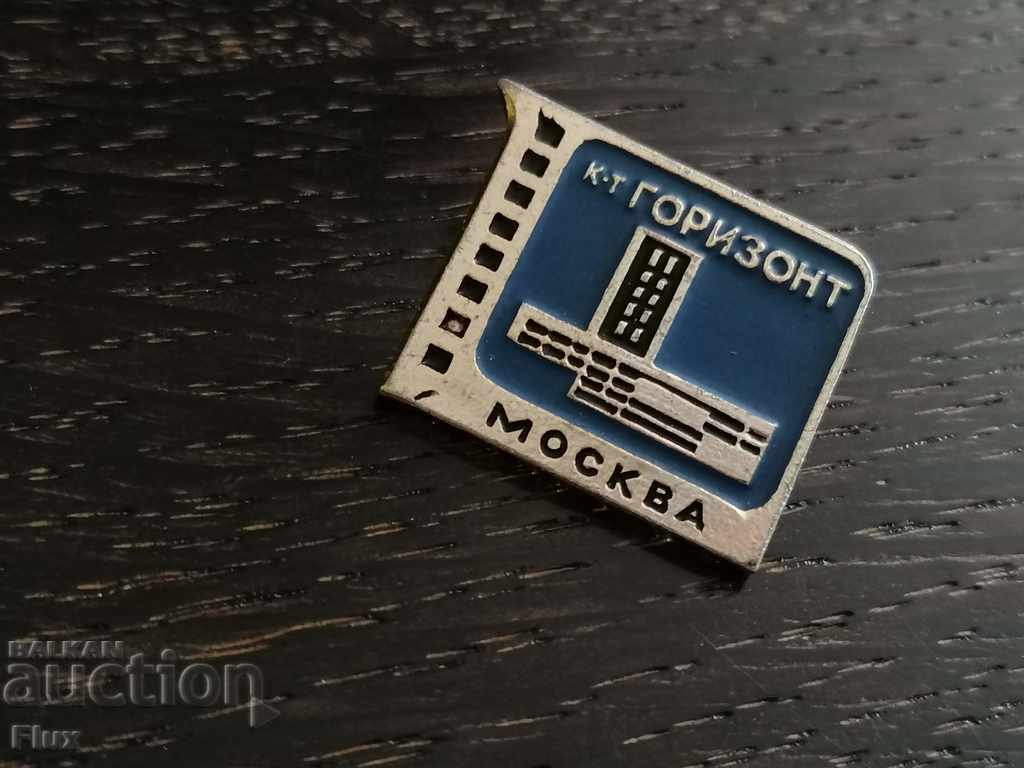 Badge - Russia (USSR) - Horizon; Moscow with price 2.00 BGN | € 1.02 Badge - Russia (USSR) - Horizon; Moscow with price 2.00 BGN | € 1.02