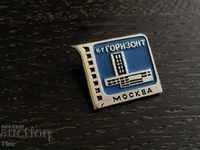 Badge - Russia (USSR) - Horizon; Moscow