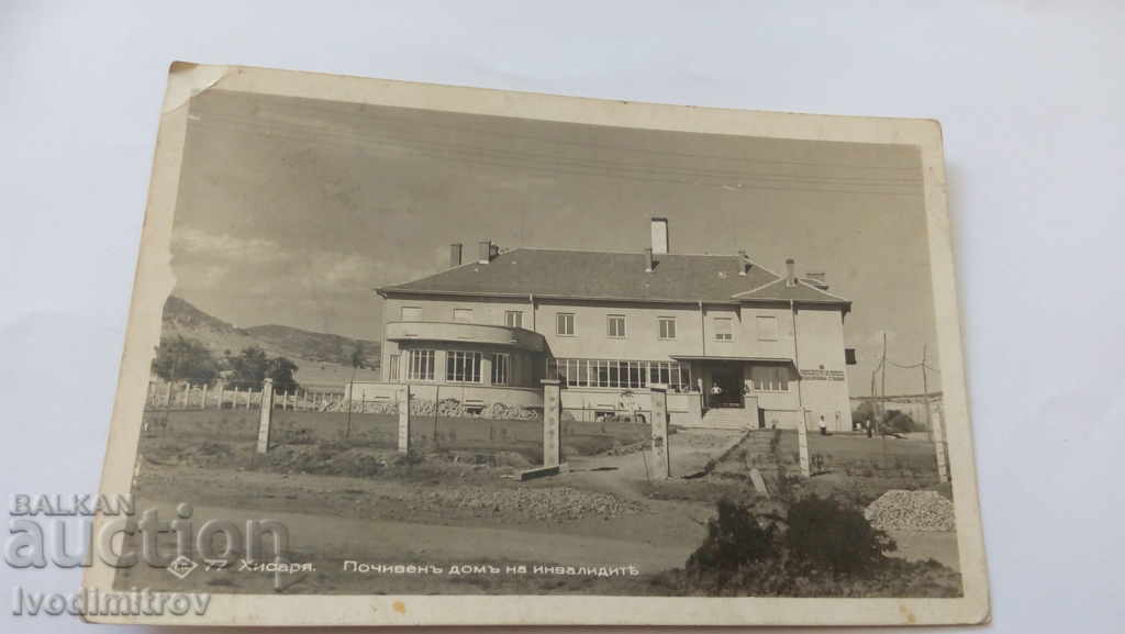 Пощенска картичка Хисаря Почивенъ домъ на инвалидите 1940
