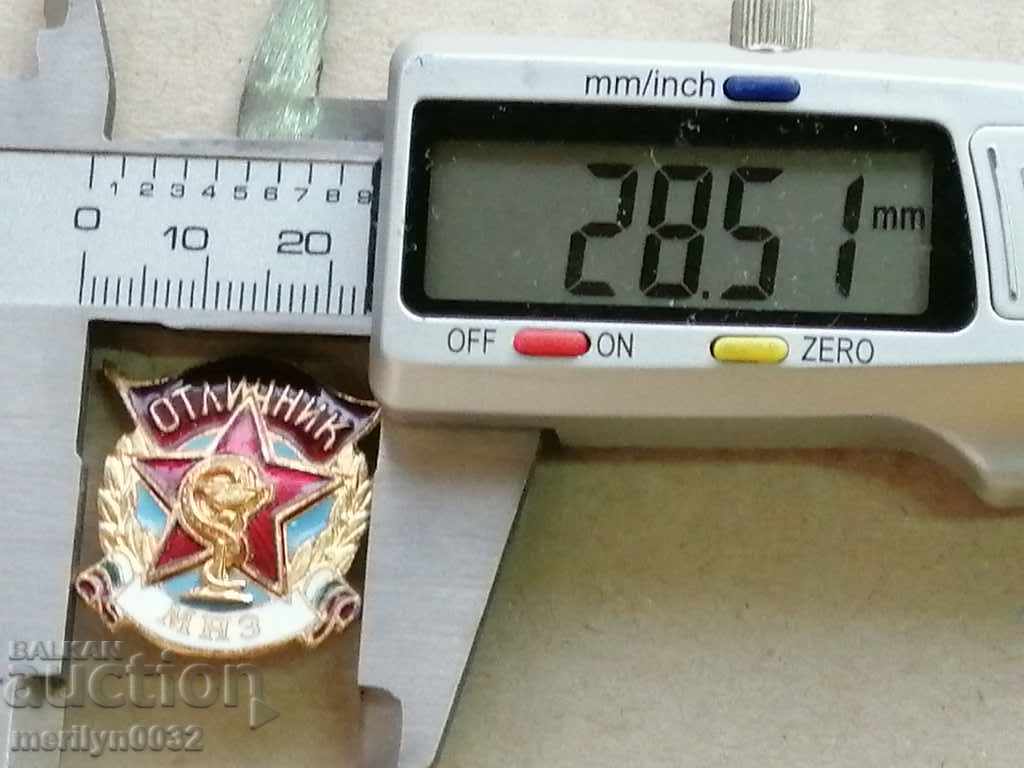 Auction  Badge of Excellence Mr. Nar. Hi medal badge badge