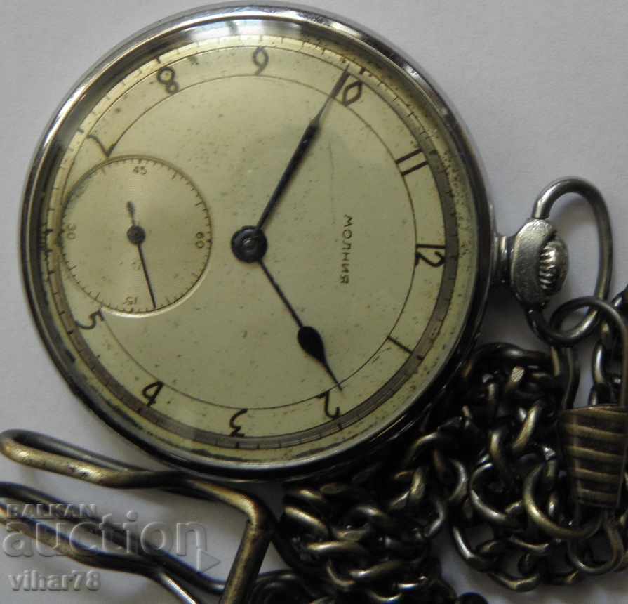 pocket watch molnija-molnija with price 149.99 BGN | € 76.69 pocket watch molnija-molnija with price 149.99 BGN | € 76.69