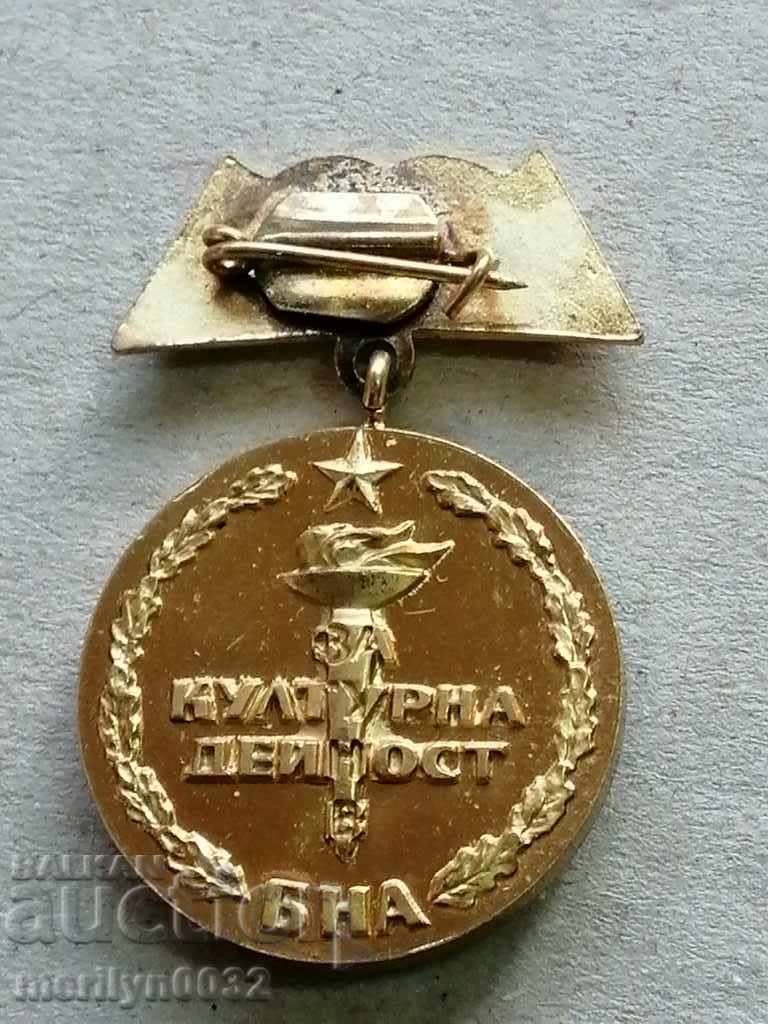 Breastplate BNA Medal Badge with price 52.00 BGN | € 26.59 Breastplate BNA Medal Badge with price 52.00 BGN | € 26.59