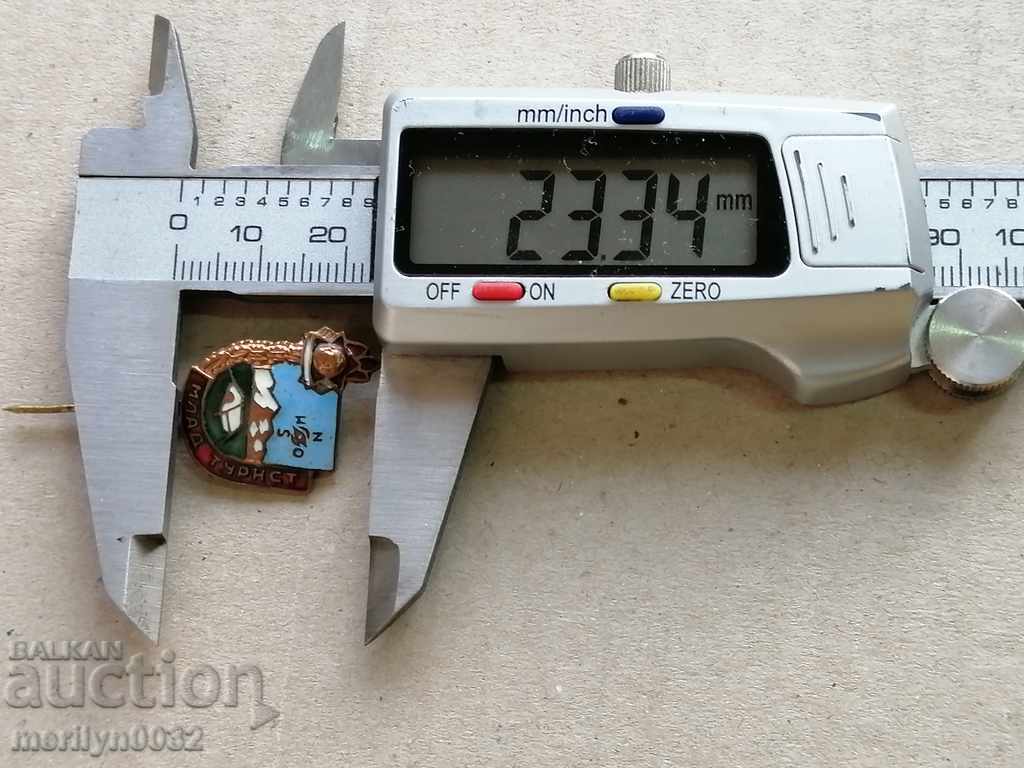 Badge Young Tourist NRB Medal Badge - 5 Badge Young Tourist NRB Medal Badge - 5