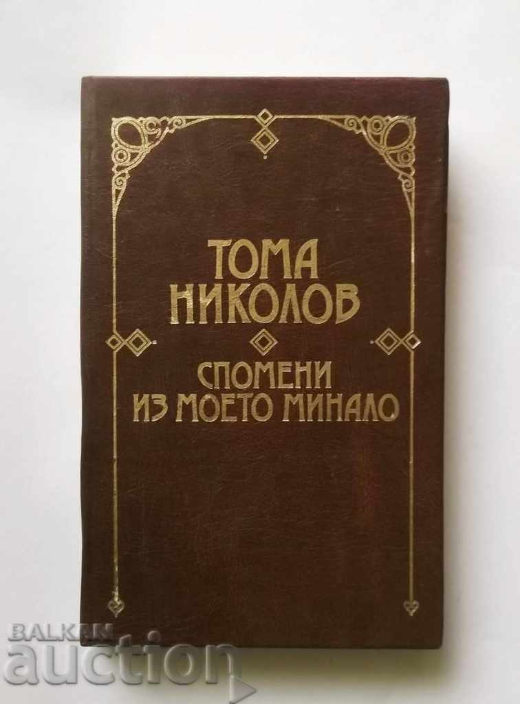 Спомени из моето минало - Тома Николов 1989 г.