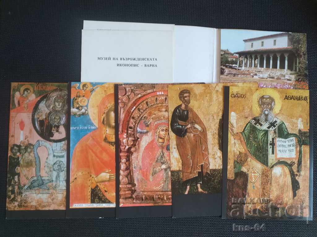 Μουσείο Εθνικής Αναγέννησης - Lot Lot με τιμή 4.50 BGN | € 2.30 Μουσείο Εθνικής Αναγέννησης - Lot Lot με τιμή 4.50 BGN | € 2.30