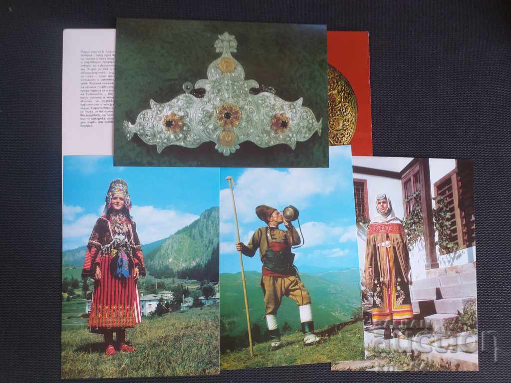 Rhodope Motifs - Lot with price 4.80 BGN | € 2.45