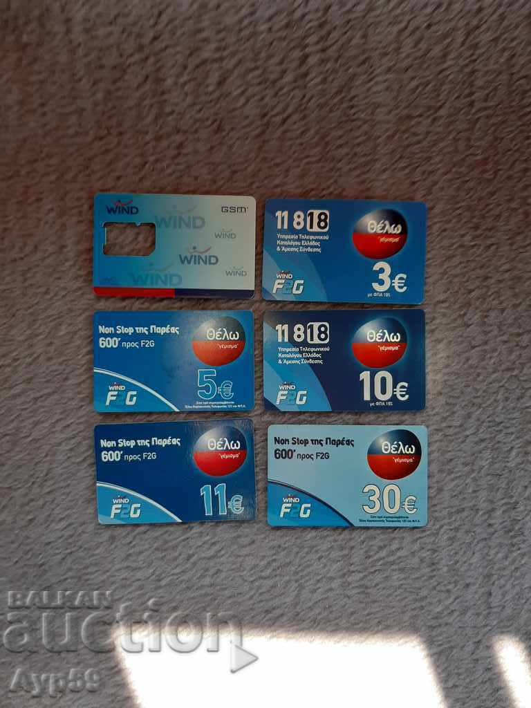 WIND-GSM.cards and vouchers