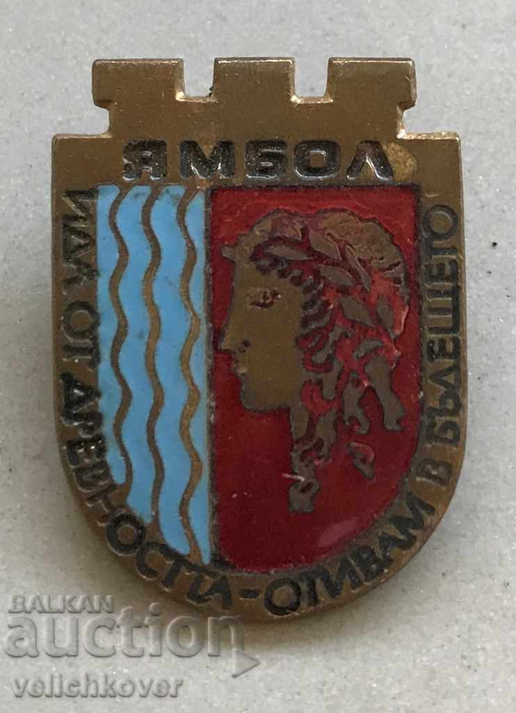 26481 България знак герб град Ямбол емайл