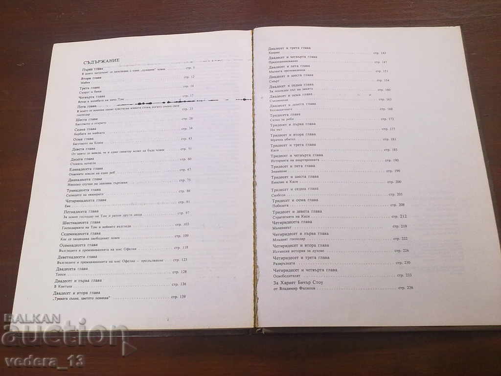 Auction OLD BOOK Auction OLD BOOK