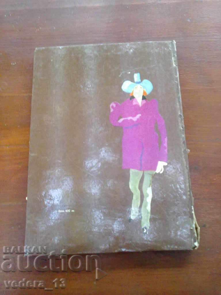 Delivery of OLD BOOK Delivery of OLD BOOK