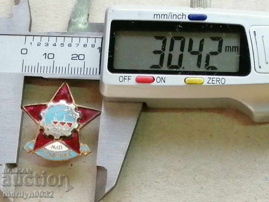 Auction Badge of Excellence Mr. Light Industry Medal Badge Auction Badge of Excellence Mr. Light Industry Medal Badge