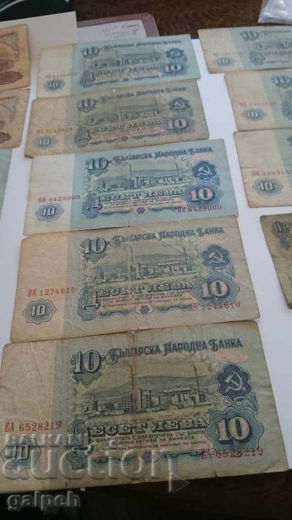LOT BANKNOTES BULGARIA - 1974 with price 11.99 BGN | € 6.13 LOT BANKNOTES BULGARIA - 1974 with price 11.99 BGN | € 6.13