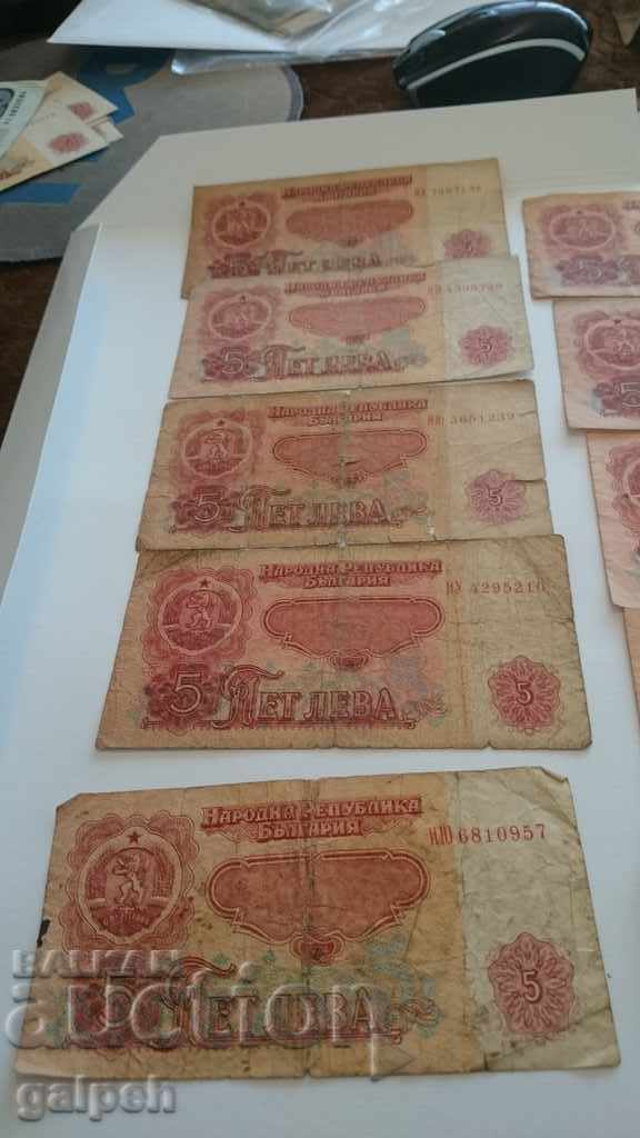 Auction LOT BANKNOTES BULGARIA - 1974 Auction LOT BANKNOTES BULGARIA - 1974