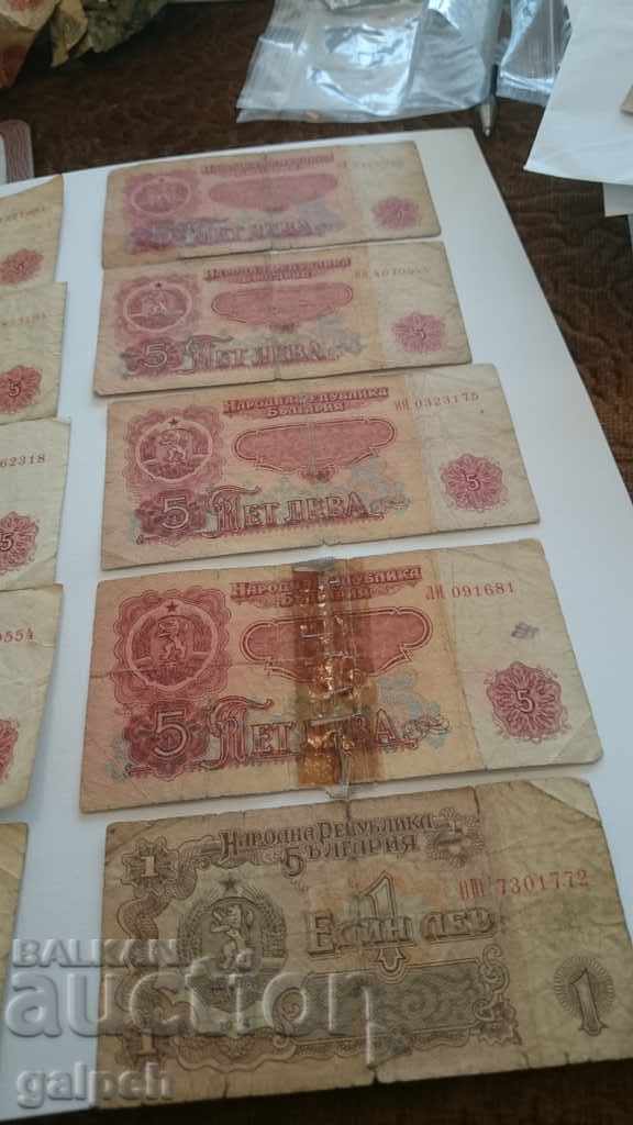Delivery of LOT BANKNOTES BULGARIA - 1974 Delivery of LOT BANKNOTES BULGARIA - 1974