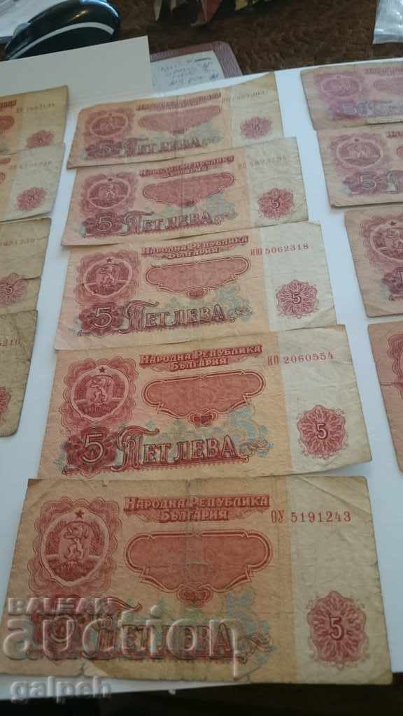 LOT BANKNOTES BULGARIA - 1974 - 6 LOT BANKNOTES BULGARIA - 1974 - 6