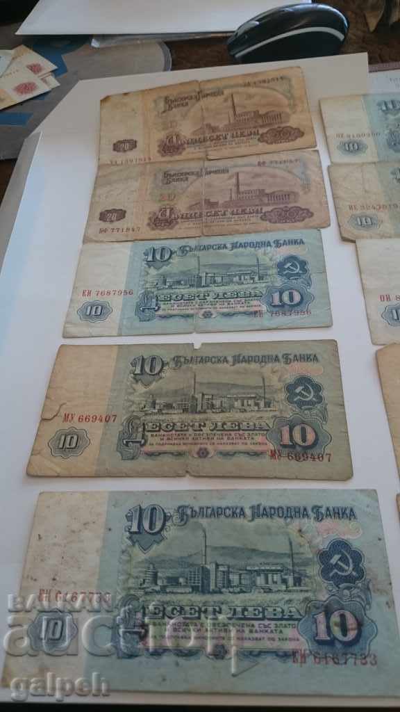 LOT BANKNOTES BULGARIA - 1974