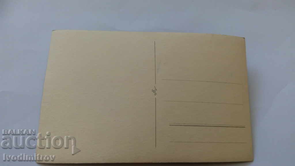 Postcard Varna Sunset Sunset with price 1.15 BGN | € 0.59 Postcard Varna Sunset Sunset with price 1.15 BGN | € 0.59