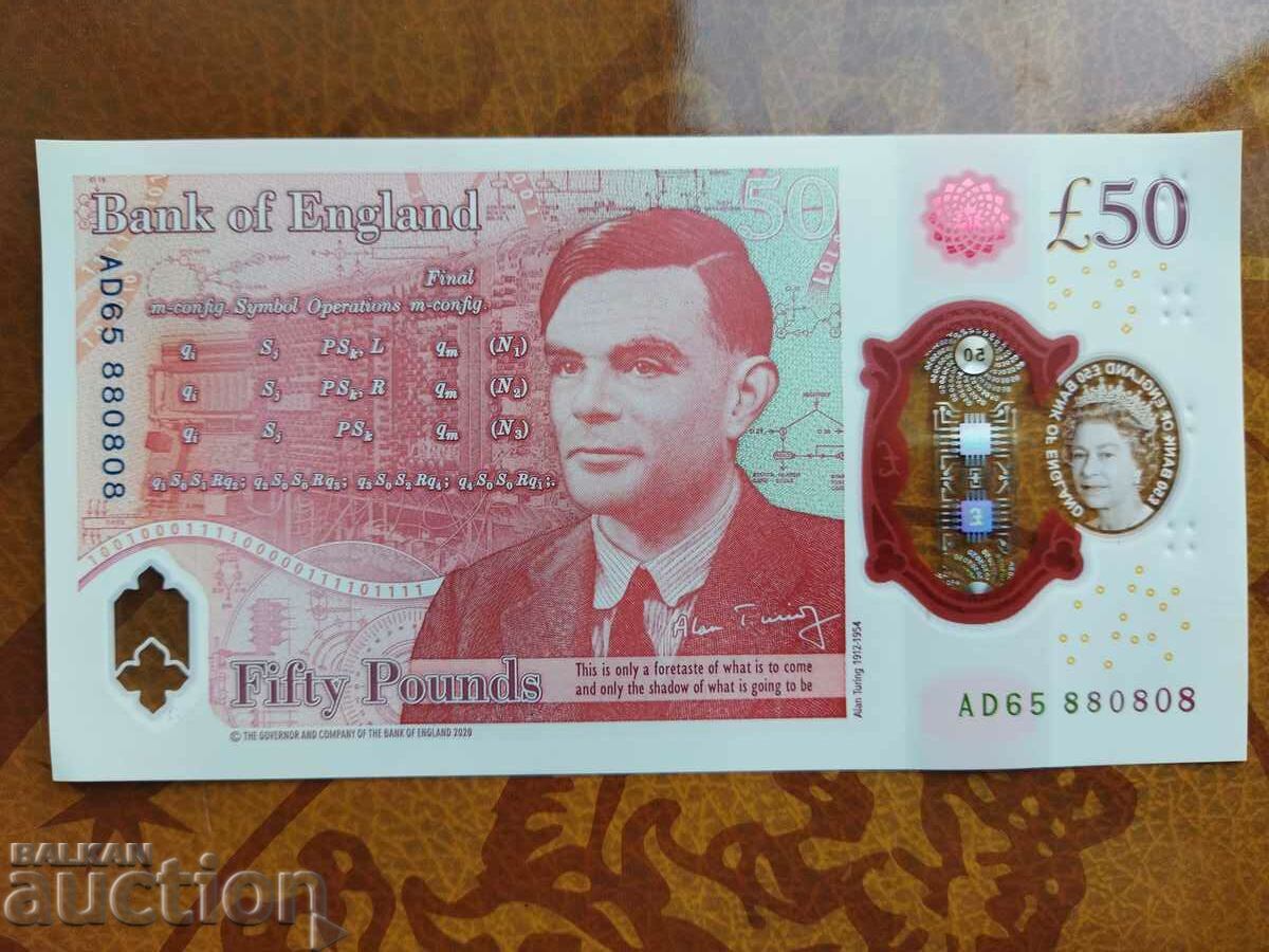 INTERESTING NUMBER 50 British pounds from 2016 88 08 08 with price 170.00 BGN | € 86.92