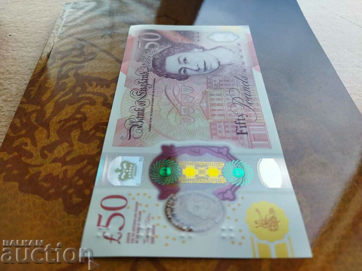 INTERESTING NUMBER 50 British pounds from 2016 88 08 08 - 6