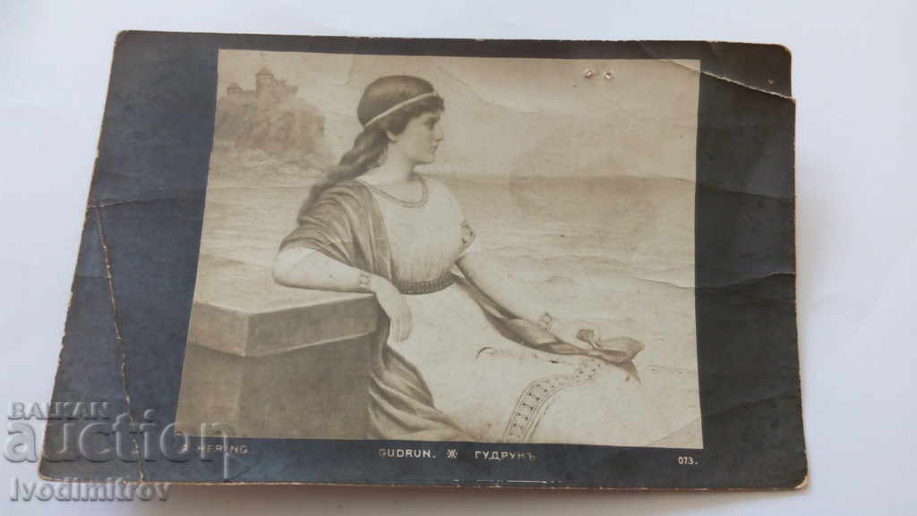 Ταχυδρομική κάρτα A. Hering Gudrun 1912