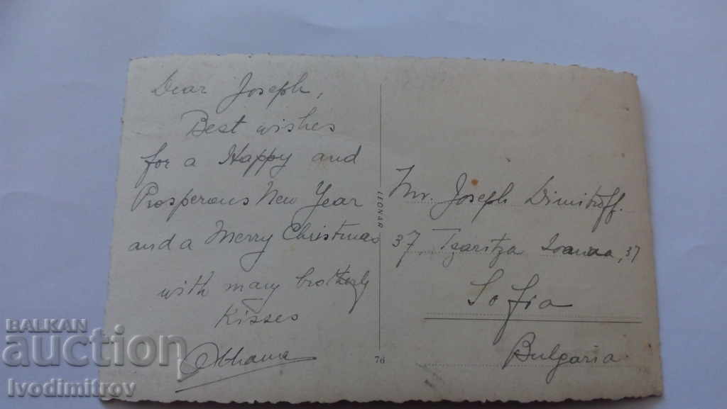 Ταχυδρομείο Tirana Το μεγαλύτερο τζαμί με τιμή 1.65 BGN | € 0.84 Ταχυδρομείο Tirana Το μεγαλύτερο τζαμί με τιμή 1.65 BGN | € 0.84