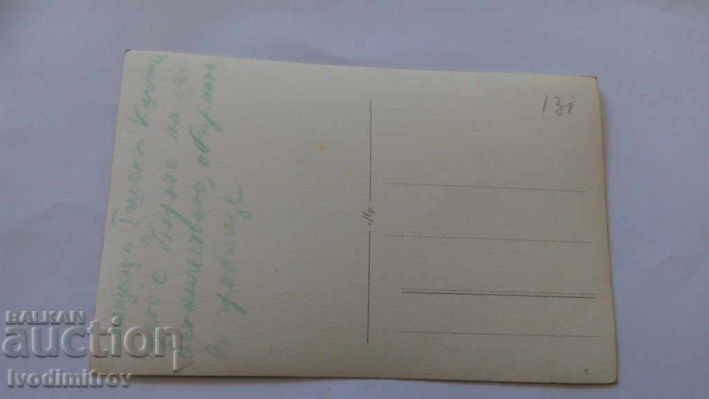 Пощенска картичка Площадъ Тшехъ Кшижи с цена 1.25 лв. | € 0.64 Пощенска картичка Площадъ Тшехъ Кшижи с цена 1.25 лв. | € 0.64