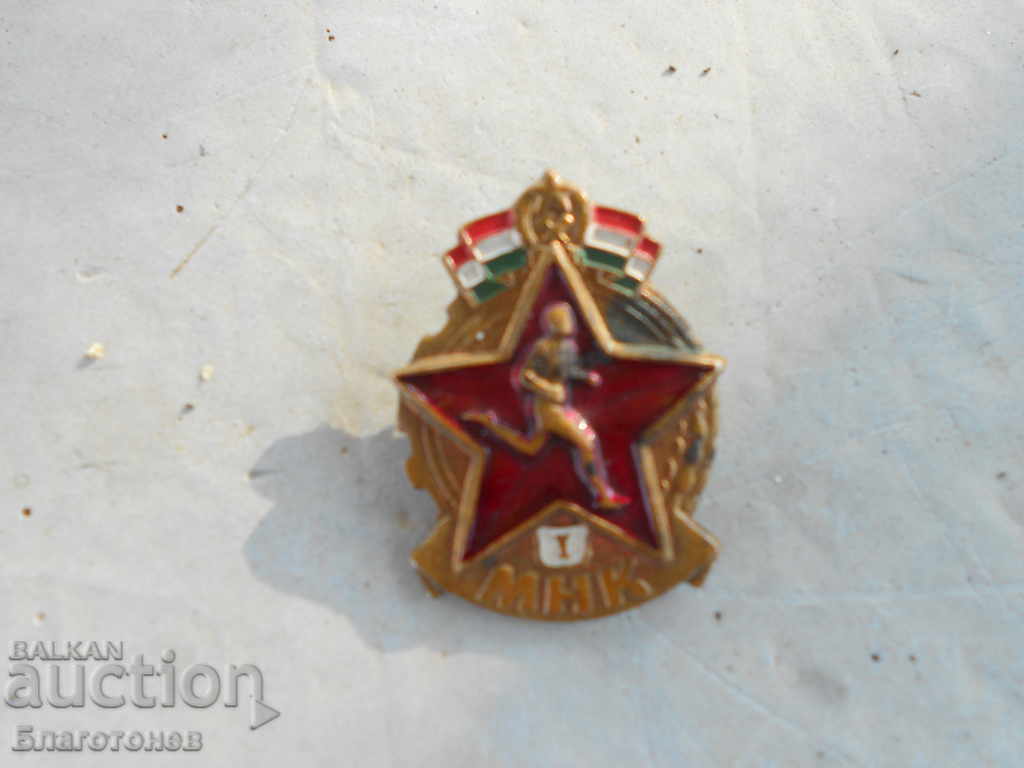 Auction Old russian badges Auction Old russian badges