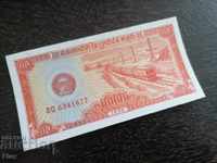 Banknote - Cambodia - 0.5 UNC Riels | 1987
