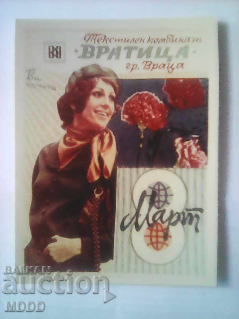 Old Social Advertising and greeting card