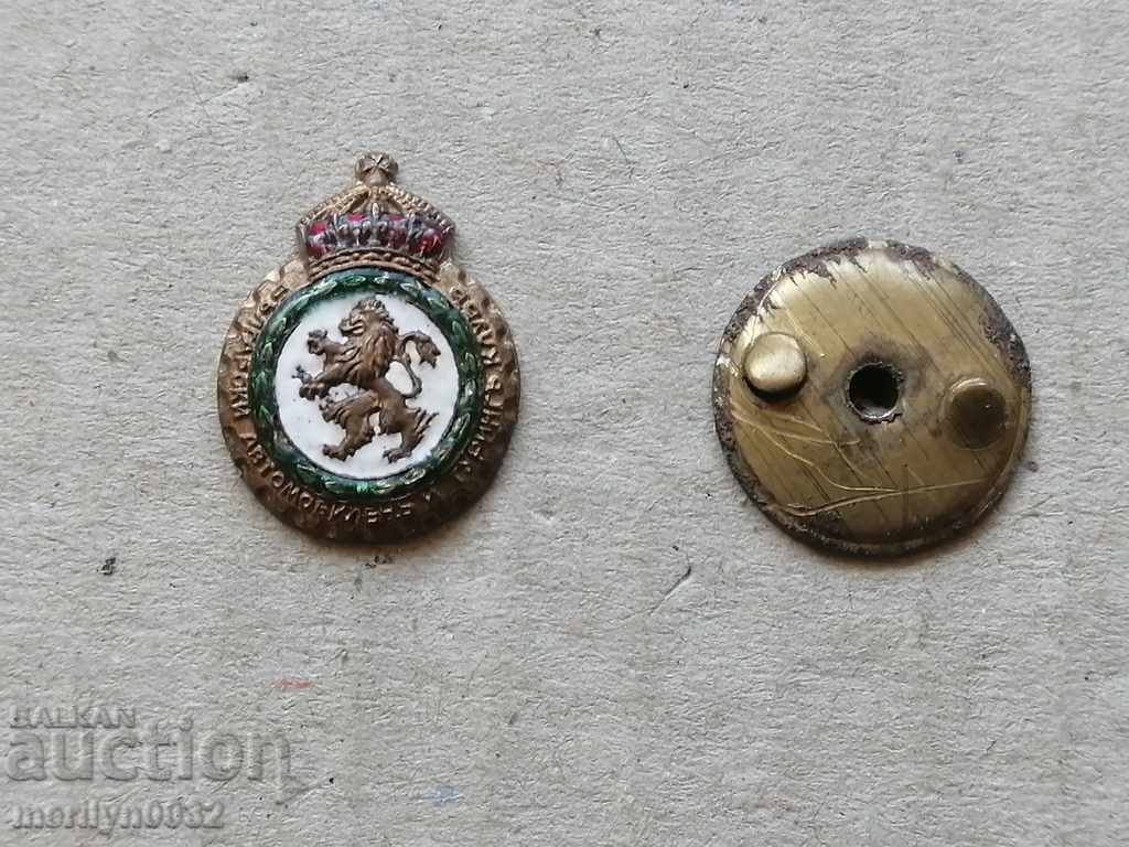 Badge Bulgarian Automobile & Touring Medal Badge Badge with price 79.00 BGN | € 40.39 Badge Bulgarian Automobile & Touring Medal Badge Badge with price 79.00 BGN | € 40.39