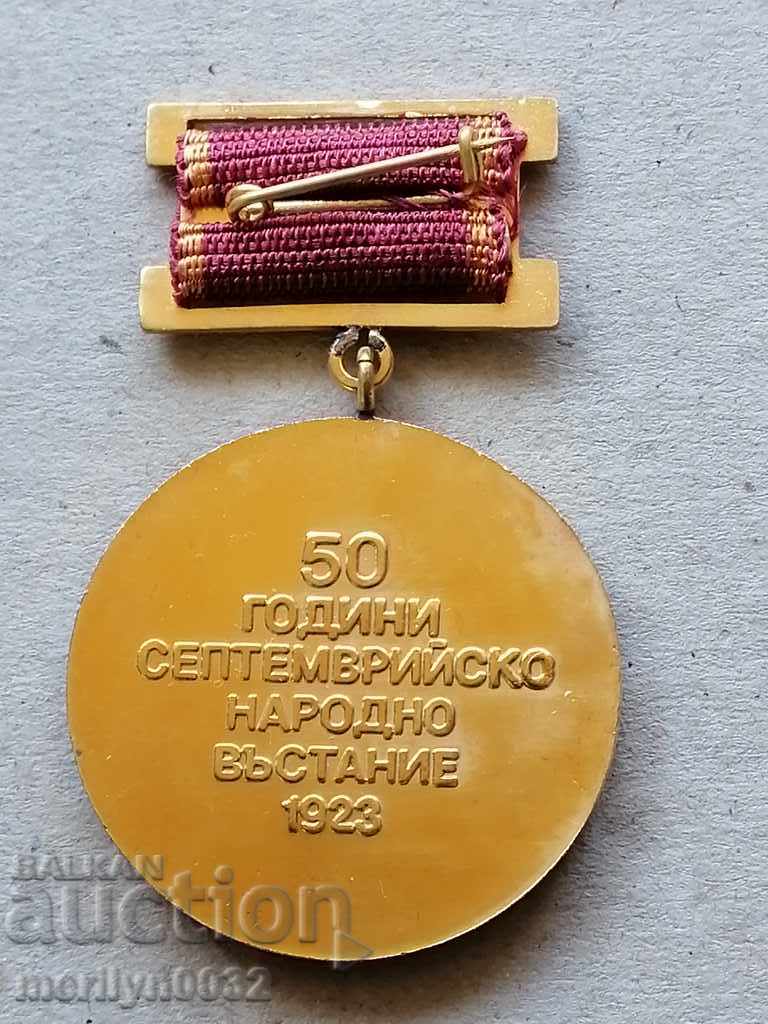 Breastplate 50th Anniversary of the September Uprising Medal Badge with price 46.00 BGN | € 23.52 Breastplate 50th Anniversary of the September Uprising Medal Badge with price 46.00 BGN | € 23.52