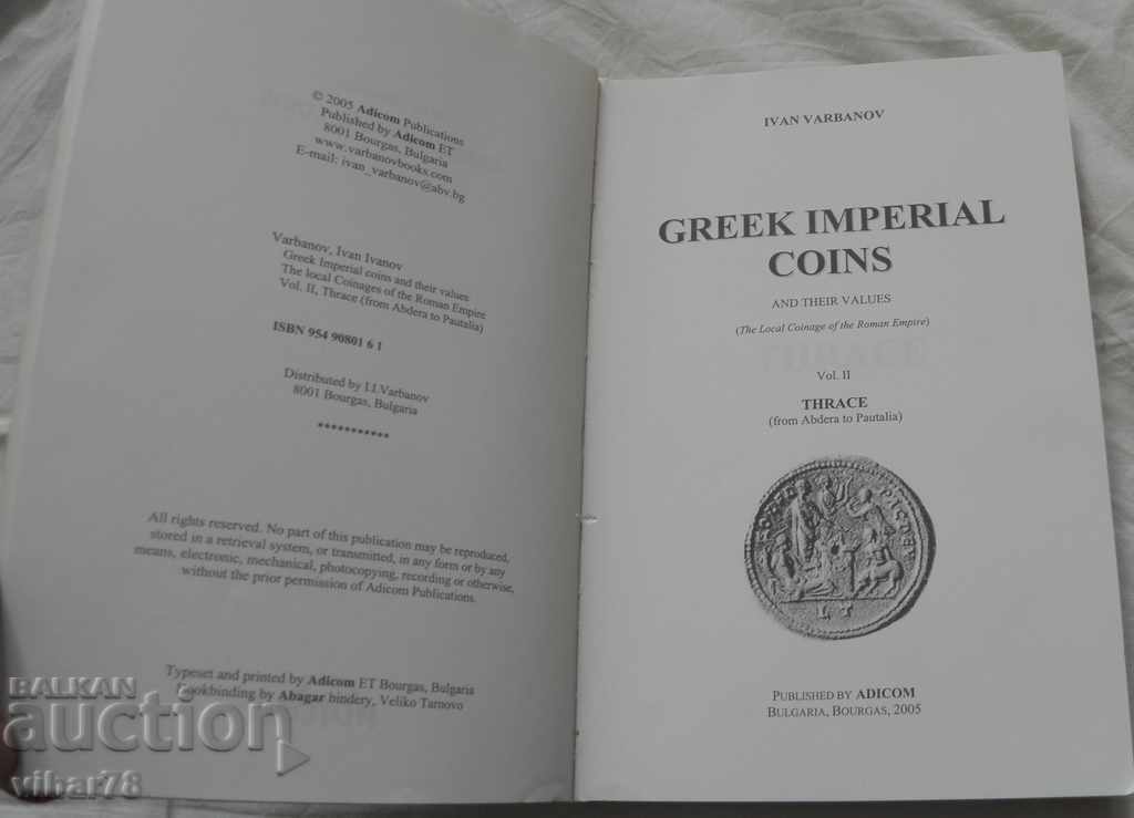 GREEK IMPERIAL COINS-1 VOLUME CATALOG with price 99.99 BGN | € 51.12 GREEK IMPERIAL COINS-1 VOLUME CATALOG with price 99.99 BGN | € 51.12