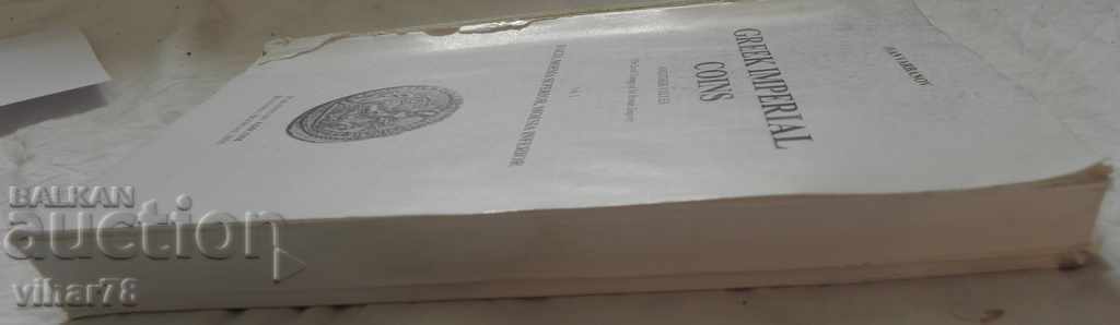 Auction  CATALOG - GREEK IMPERIAL COINS - VOLUME 1