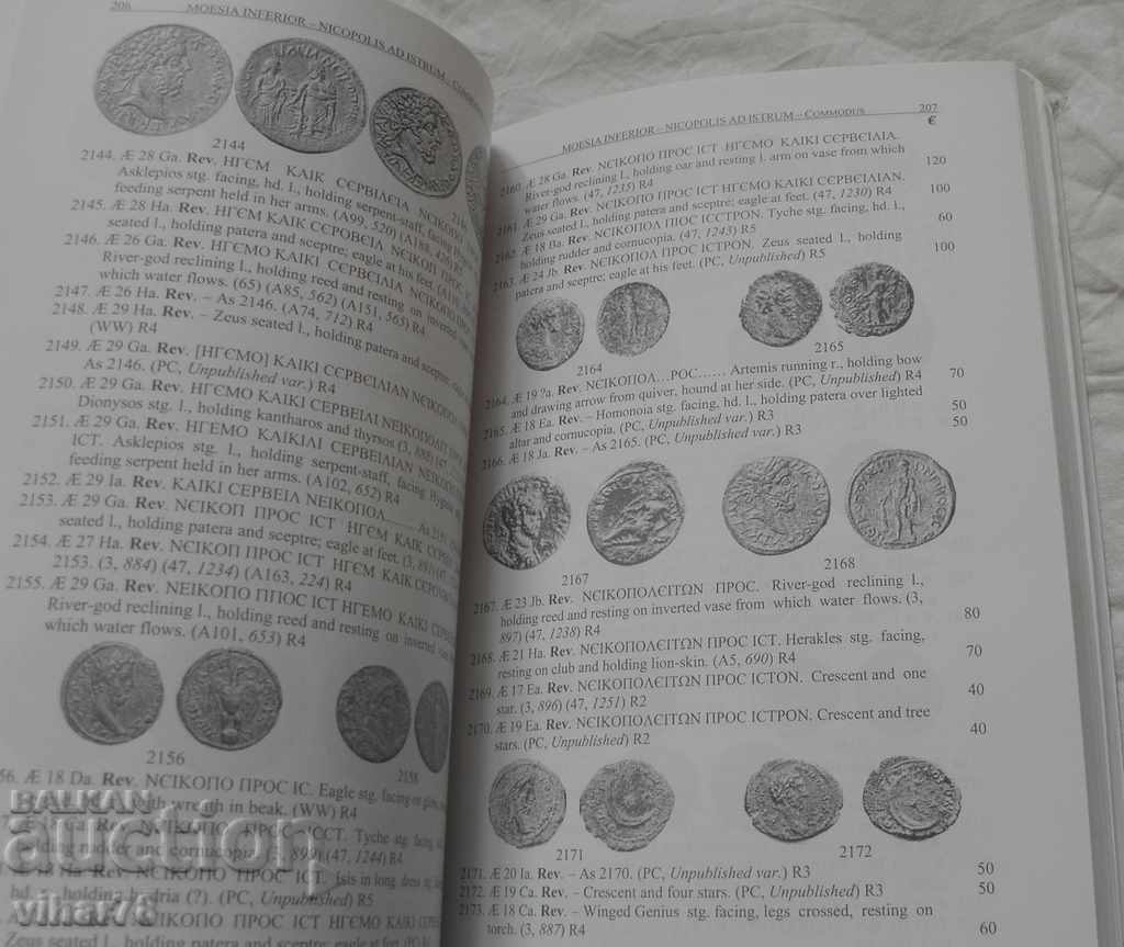 Delivery of GREEK IMPERIAL COINS-1 VOLUME CATALOG Delivery of GREEK IMPERIAL COINS-1 VOLUME CATALOG