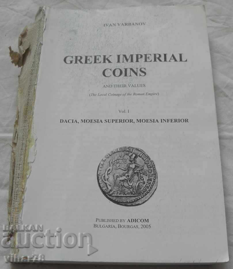 GREEK IMPERIAL COINS-1 VOLUME CATALOG - 7 GREEK IMPERIAL COINS-1 VOLUME CATALOG - 7