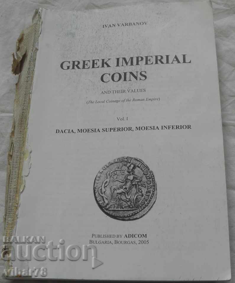GREEK IMPERIAL COINS-1 VOLUME CATALOG