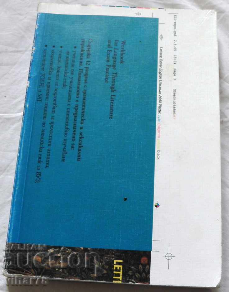 CATALOG-MONEDE IMPERIALE GRECEȘTI-VOLUMUL 2 cu preț € 59.99 | 117.33 BGN