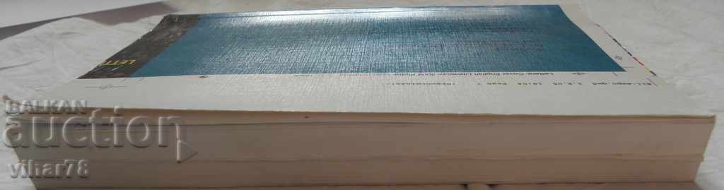 CATALOG-MONEDE IMPERIALE GRECEȘTI-VOLUMUL 2 - 5