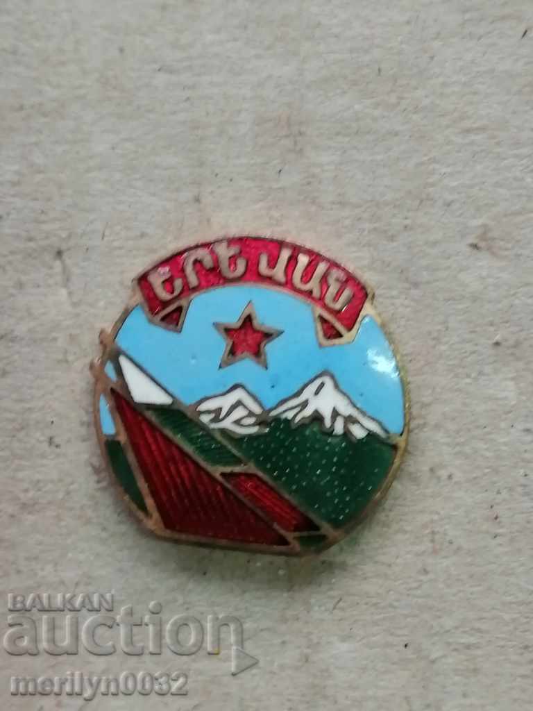 Embroidered Armenian Badge Enamel Medal Badge with price 49.00 BGN | € 25.05