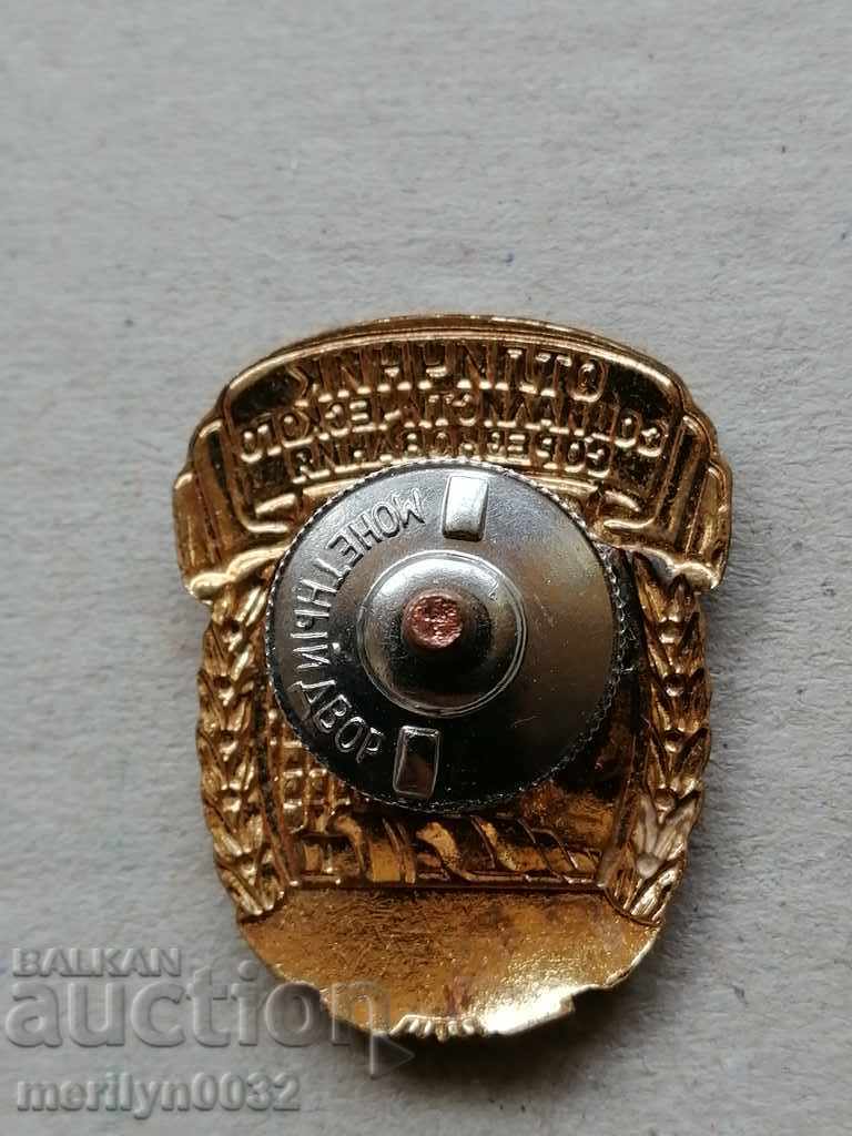 Auction USSR Badge of Excellence in Soc. Competition badge medal Auction USSR Badge of Excellence in Soc. Competition badge medal