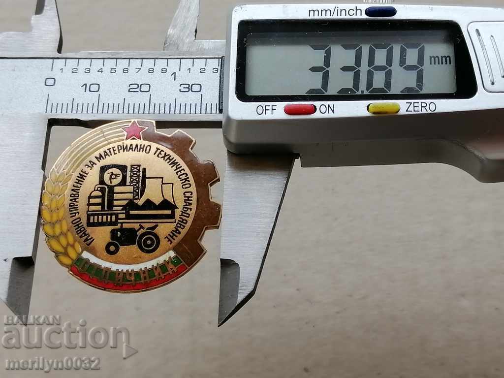 Badge of Excellence GUMTS Email Medal Badge with price 175.00 BGN | € 89.48 Badge of Excellence GUMTS Email Medal Badge with price 175.00 BGN | € 89.48