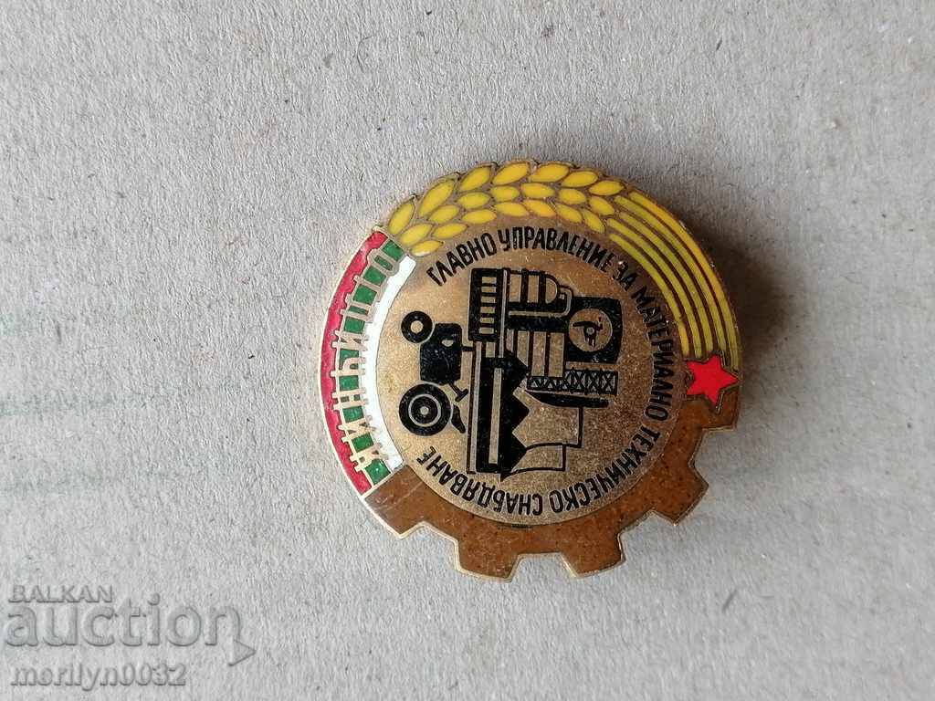 Delivery of Badge of Excellence GUMTS Email Medal Badge Delivery of Badge of Excellence GUMTS Email Medal Badge