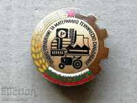 Нагръден знак Отличник ГУМТС емайл медал значка