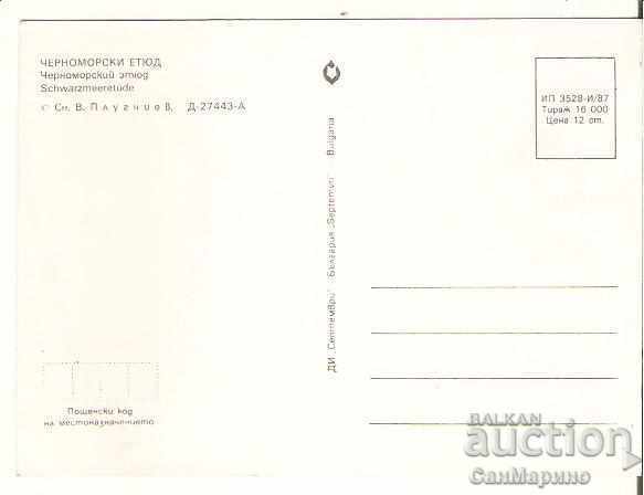 Картичка България Българско черноморие Изглед 7* с цена 0.60 лв. | € 0.31 Картичка България Българско черноморие Изглед 7* с цена 0.60 лв. | € 0.31