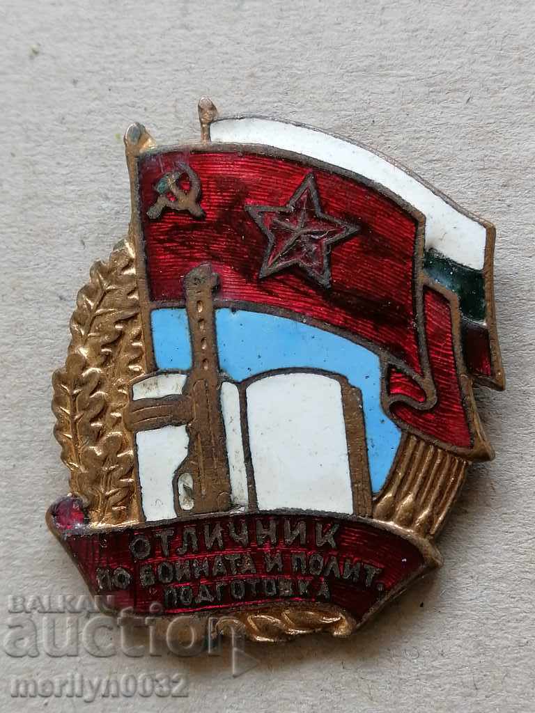 Combat Badge and Political Training Badge with price 69.00 BGN | € 35.28 Combat Badge and Political Training Badge with price 69.00 BGN | € 35.28