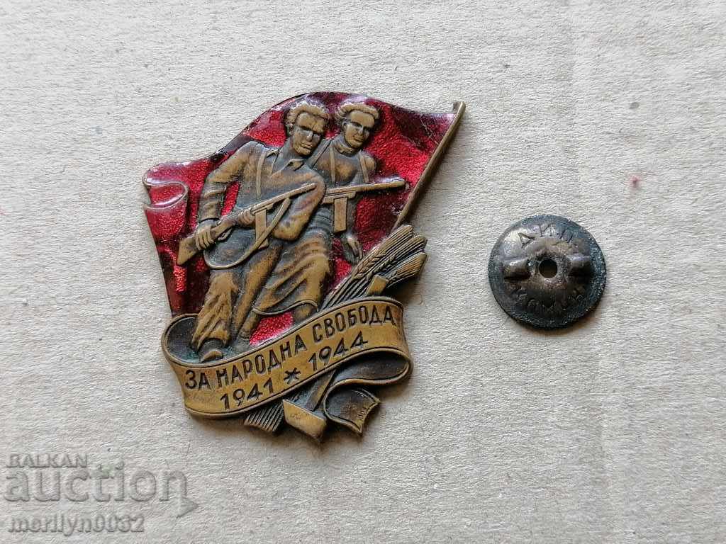 Auction Guerrilla Badge 1st issue 1945 Medal badge Auction Guerrilla Badge 1st issue 1945 Medal badge
