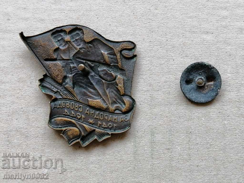 Delivery of Guerrilla Badge 1st issue 1945 Medal badge Delivery of Guerrilla Badge 1st issue 1945 Medal badge